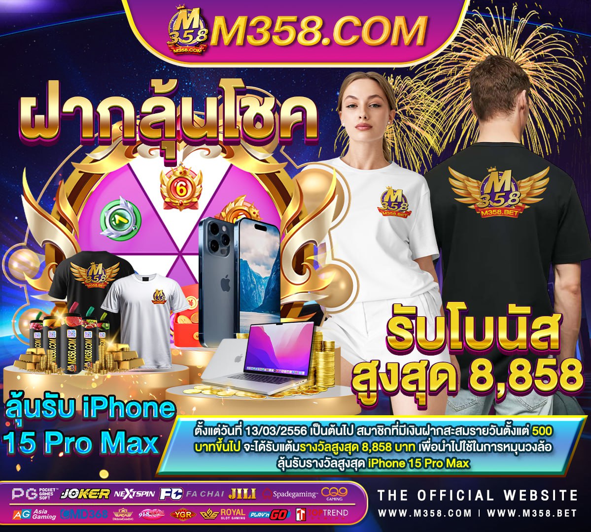 m98 เครดิตฟรี 30